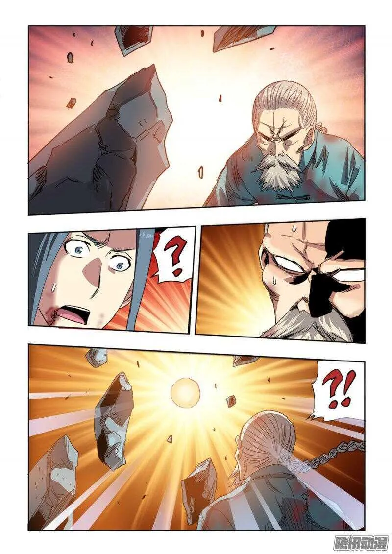第247回 妨碍 第11页