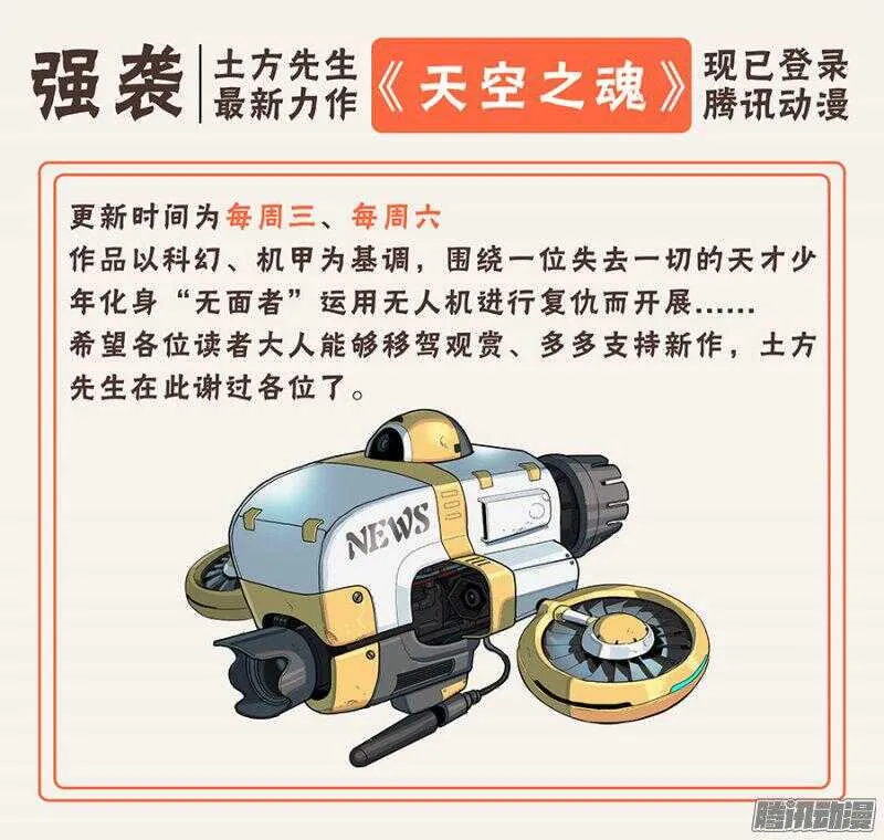 第249回 双线 第14页