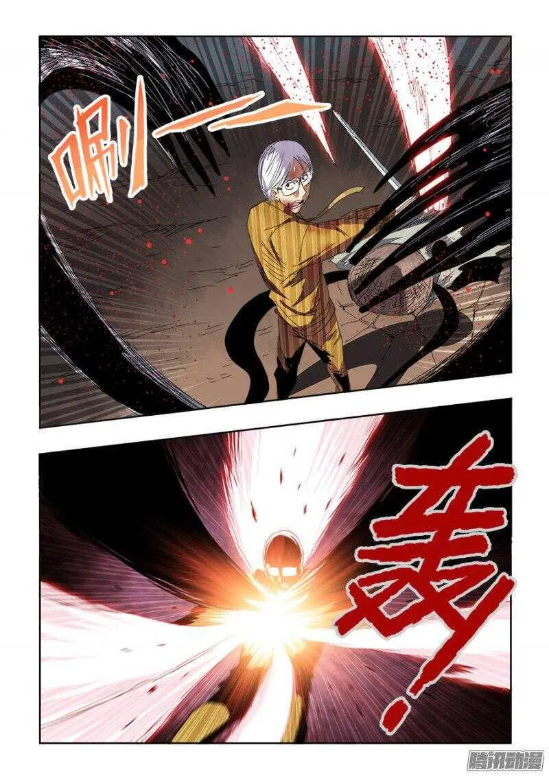 第248回 去留 第14页