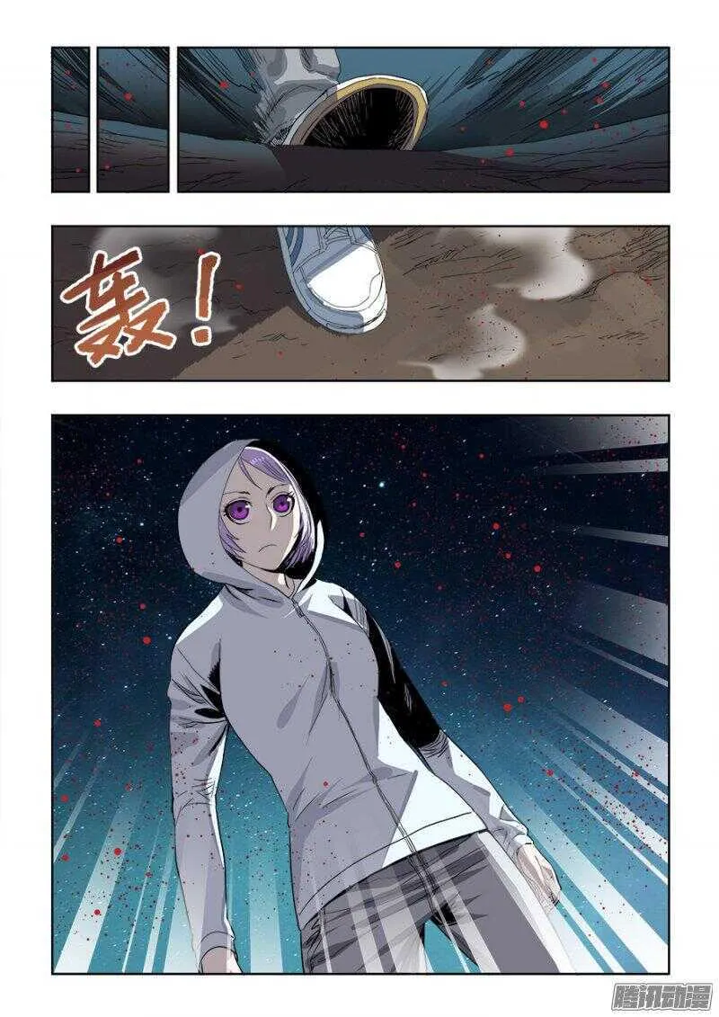 第250回 近道 第12页