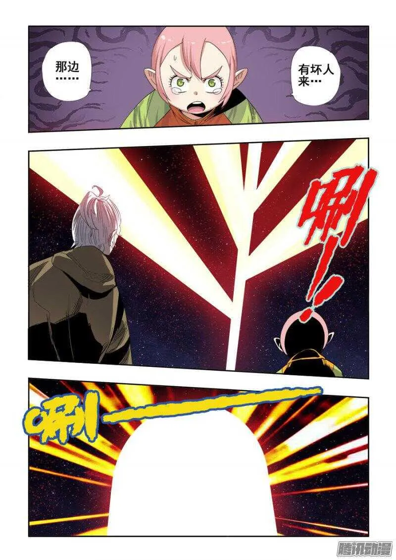 第253回 定文 第1页