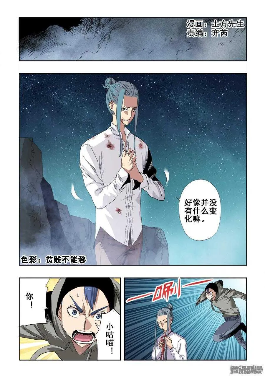 第257回 共通 第1页