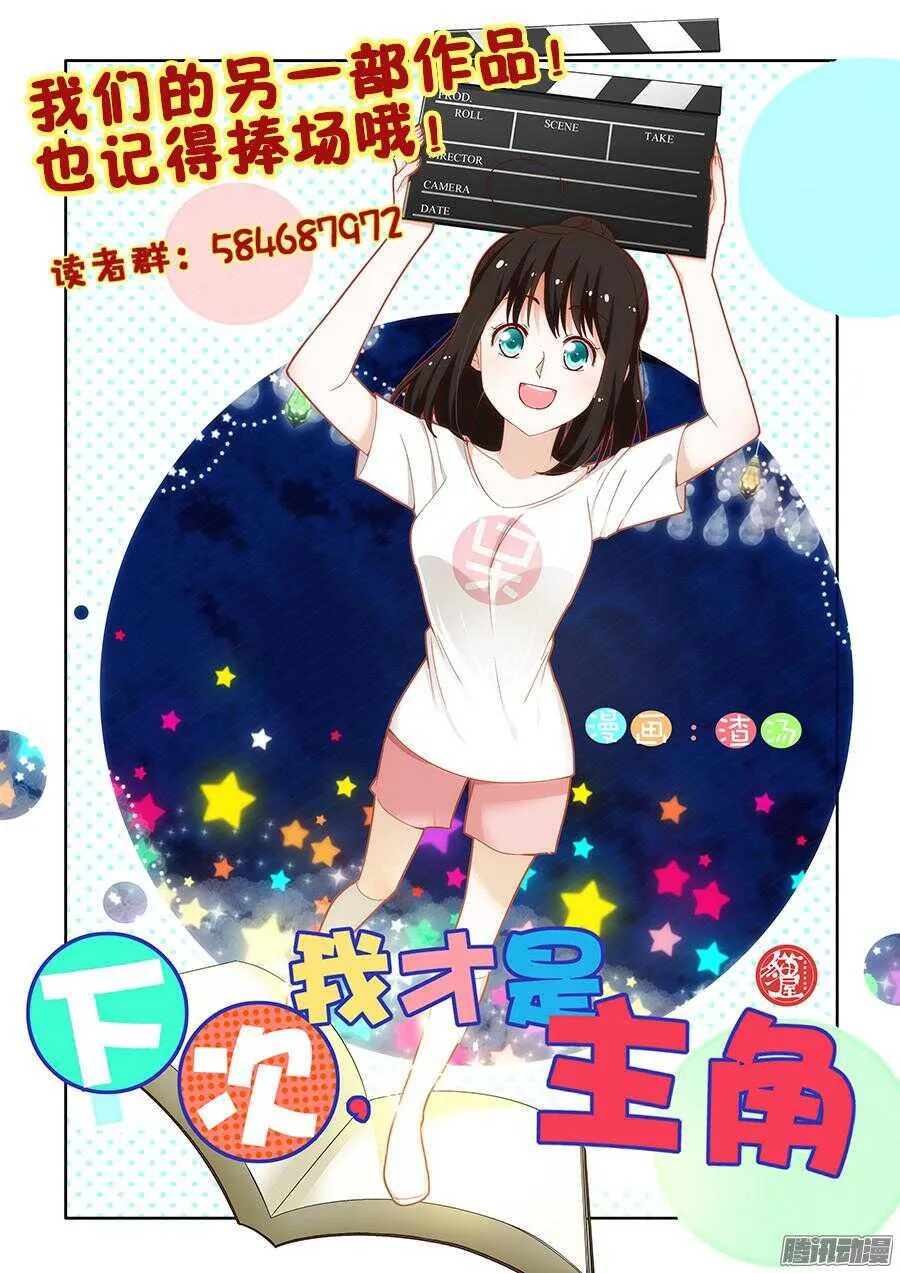 第263回 卑劣 第18页