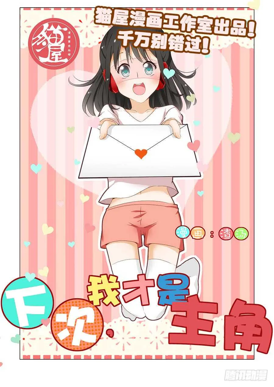 第266回 重返 第14页