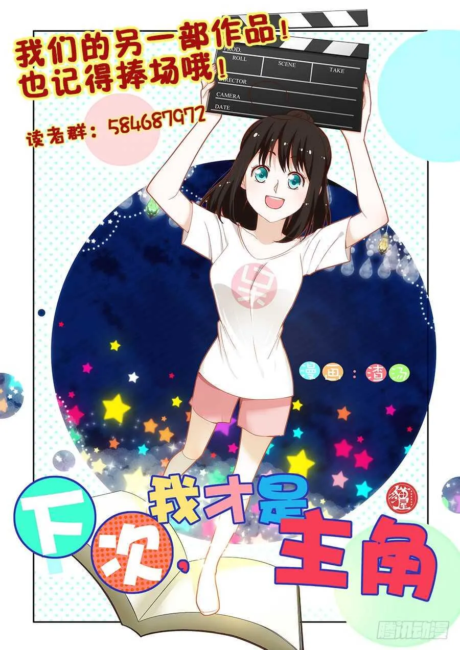 第268回 指认 第16页