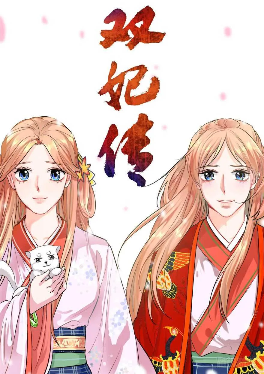 第281回 暗手 第14页