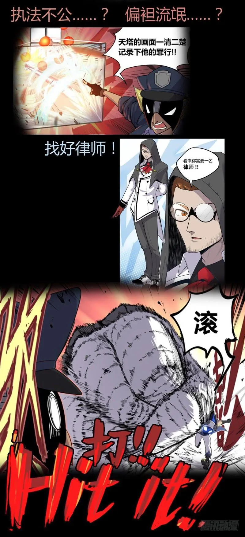 Case 预告 第3页