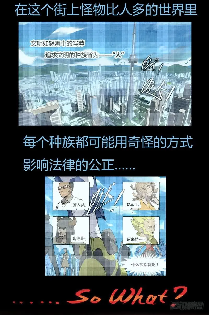 Case 预告 第4页