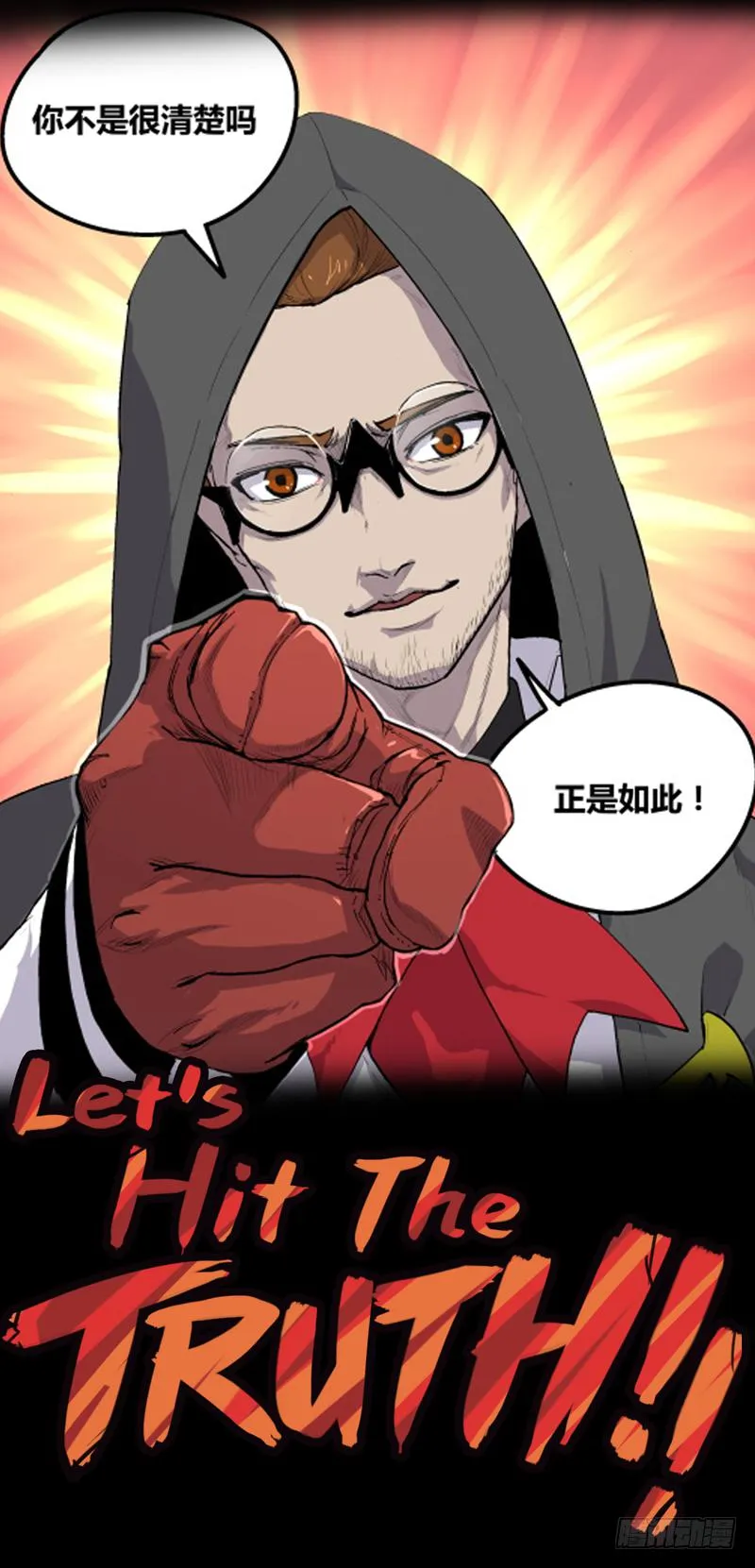 Case 预告 第5页