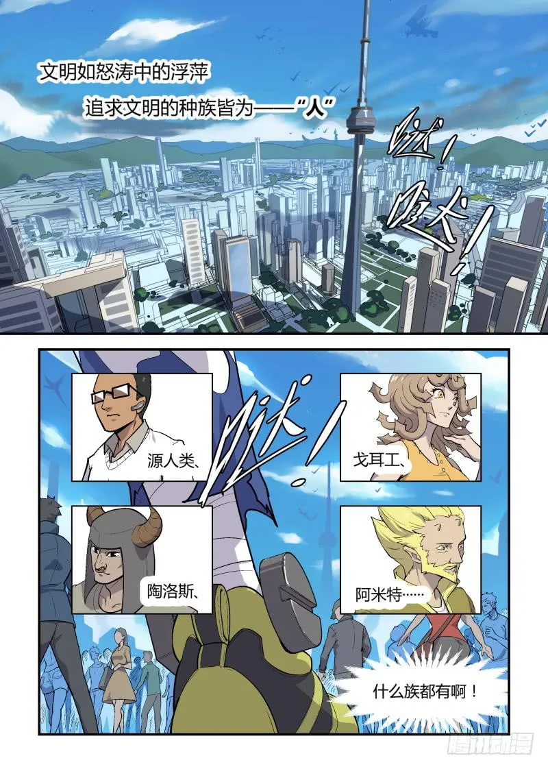 Case 0001 第2页