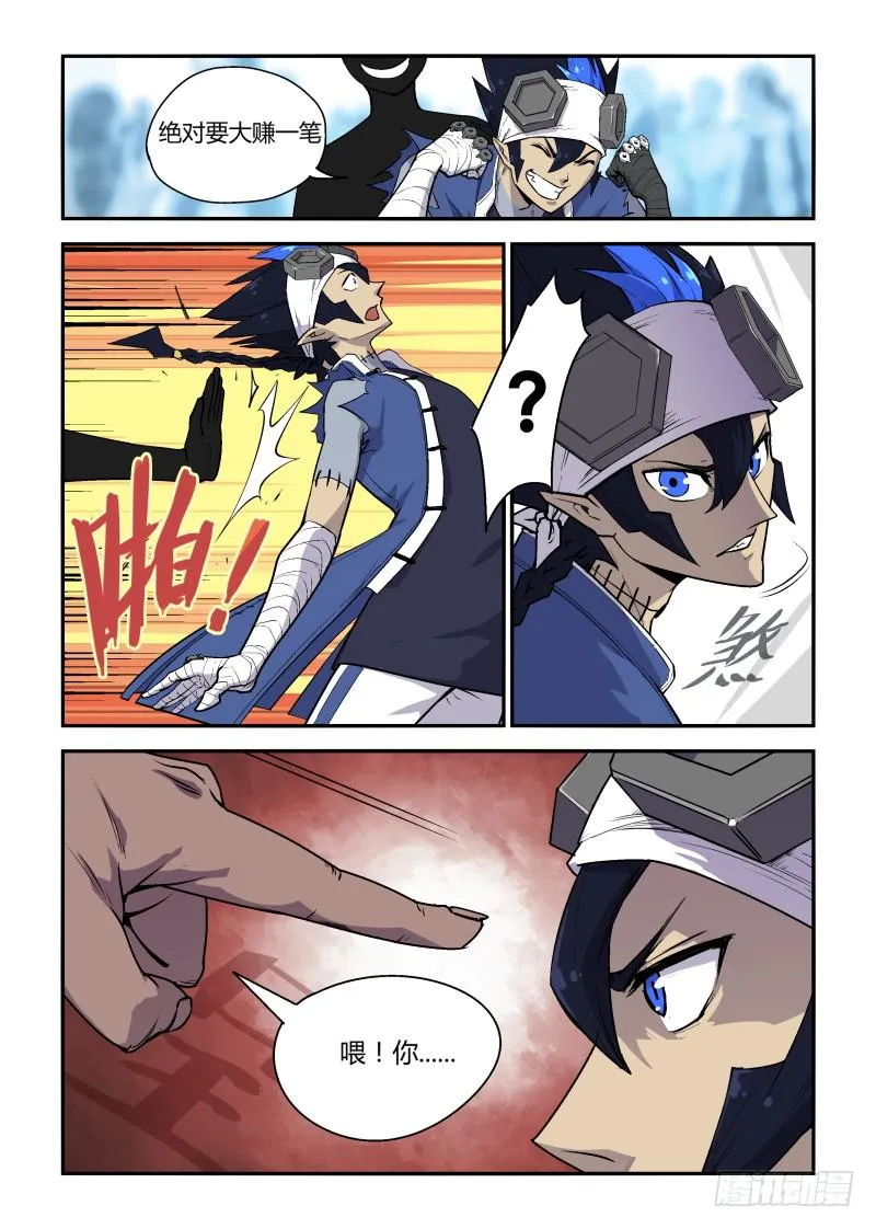 Case 0001 第4页