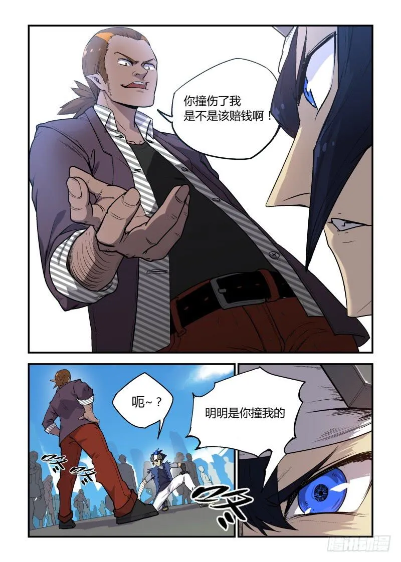 Case 0001 第5页