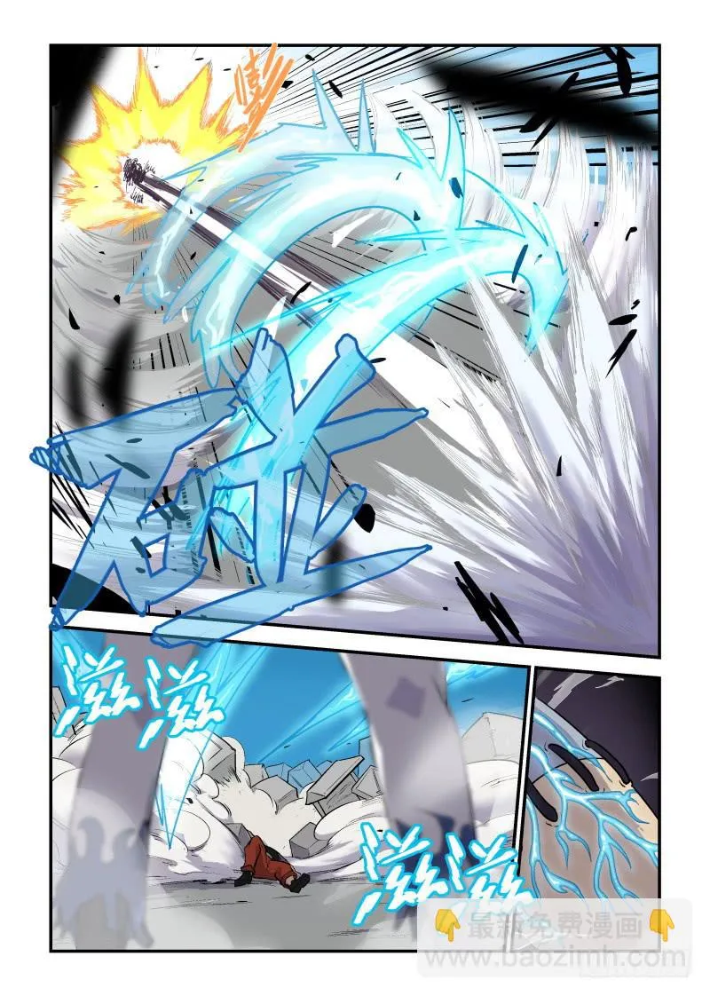 Case 0001 第7页