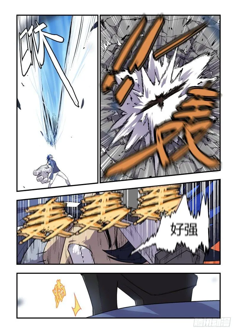 Case 0002 第3页
