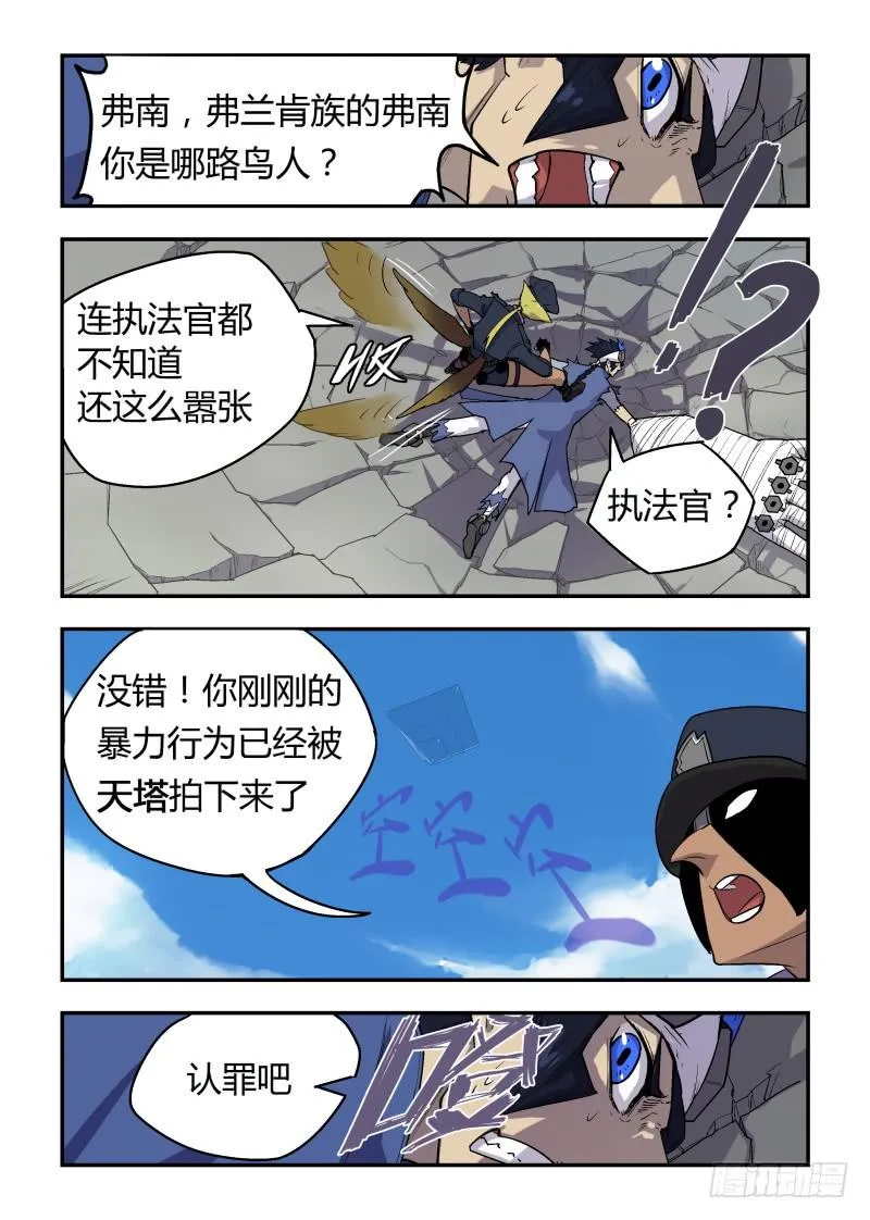 Case 0002 第5页