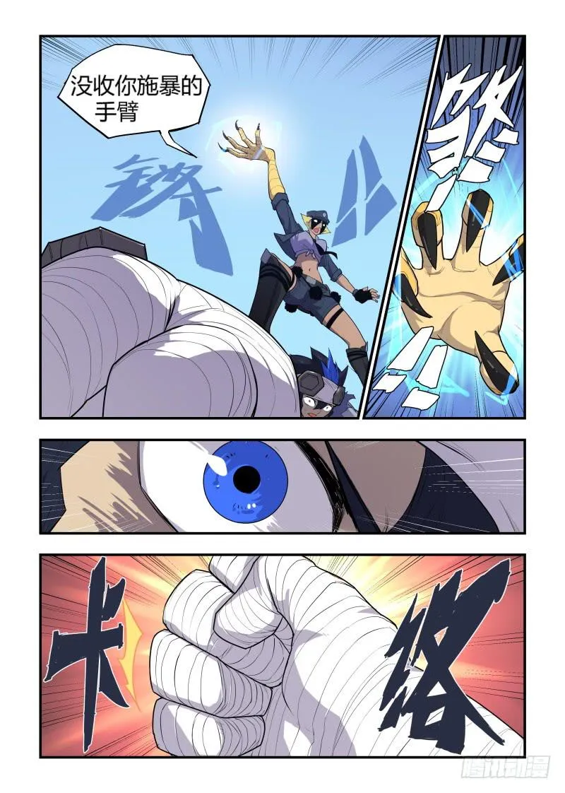 Case 0003 第3页