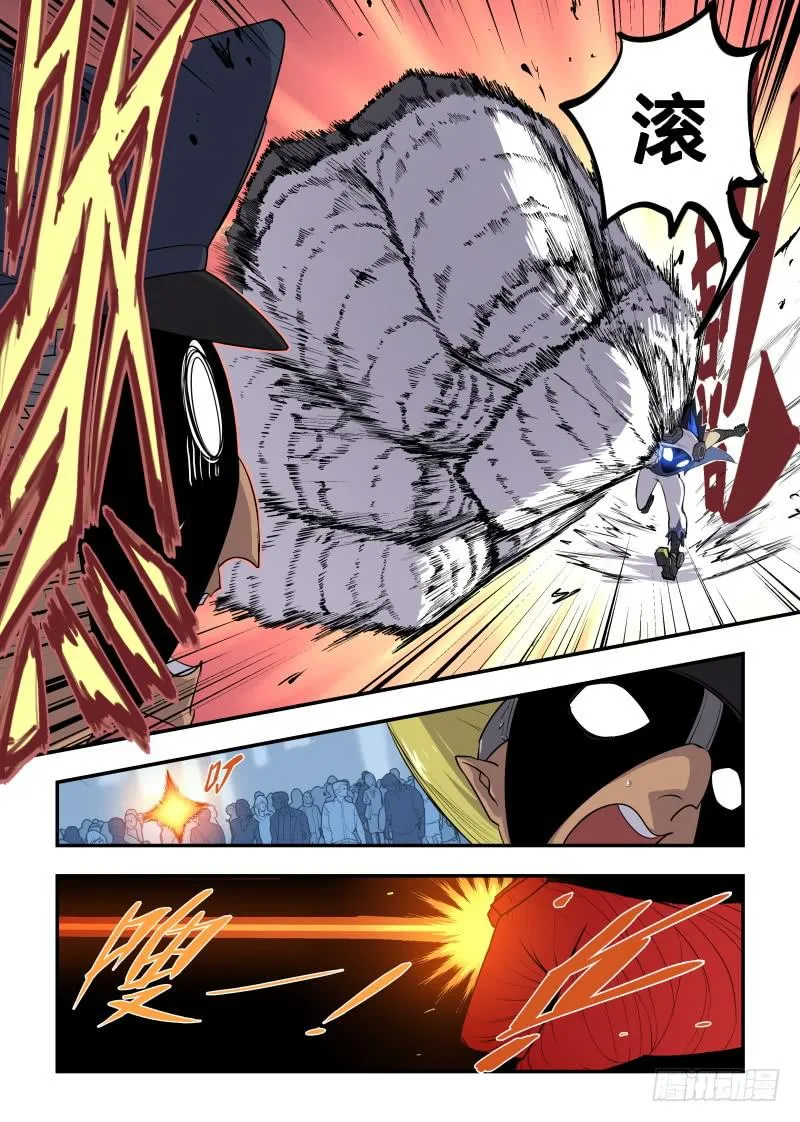 Case 0003 第5页