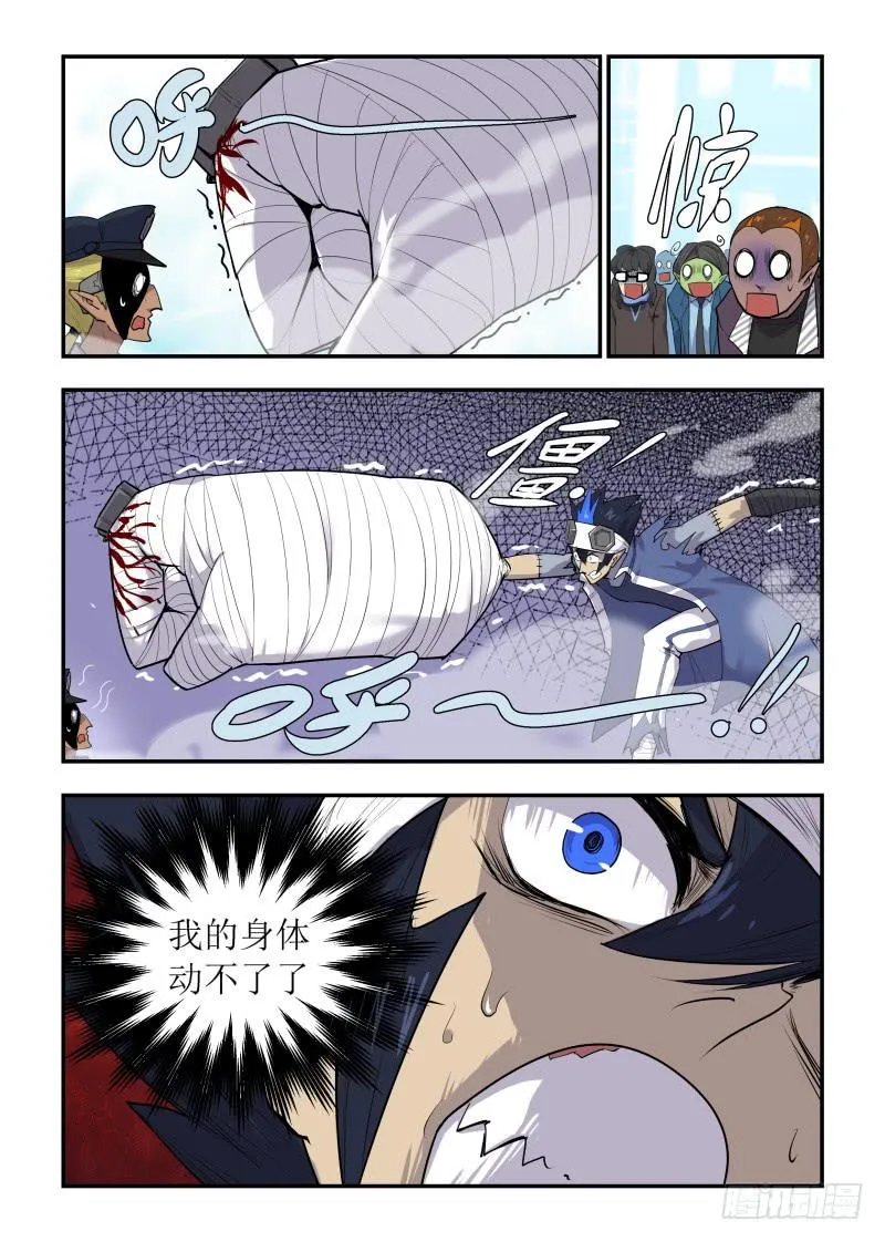 Case 0003 第7页