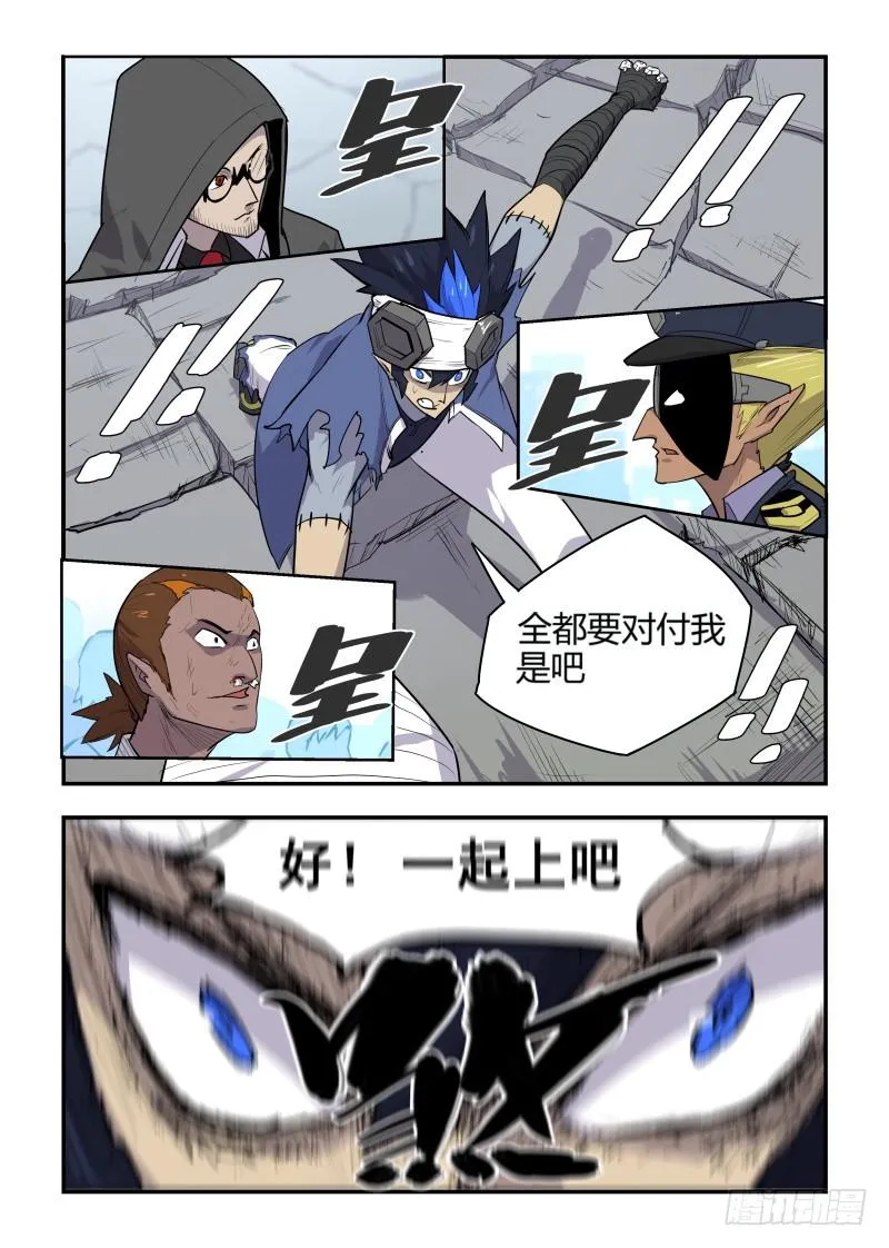 Case 0004 第3页