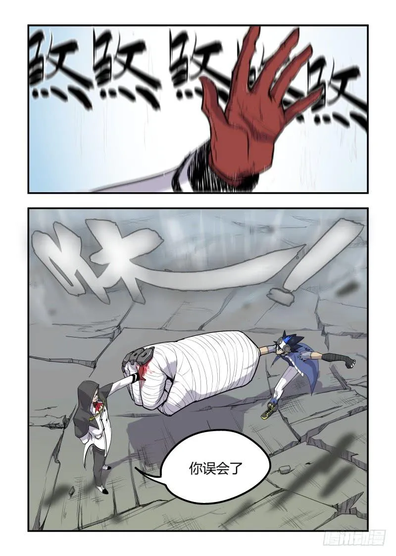 Case 0004 第5页