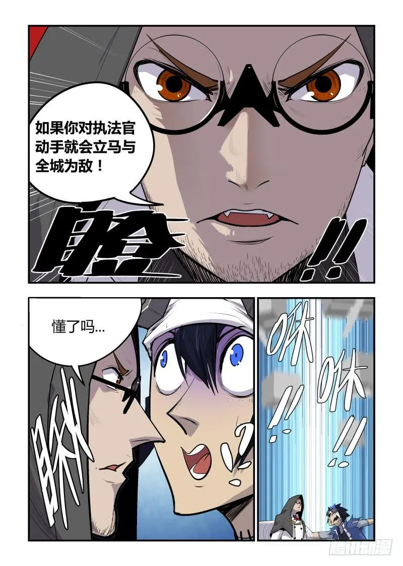 Case 0004 第7页