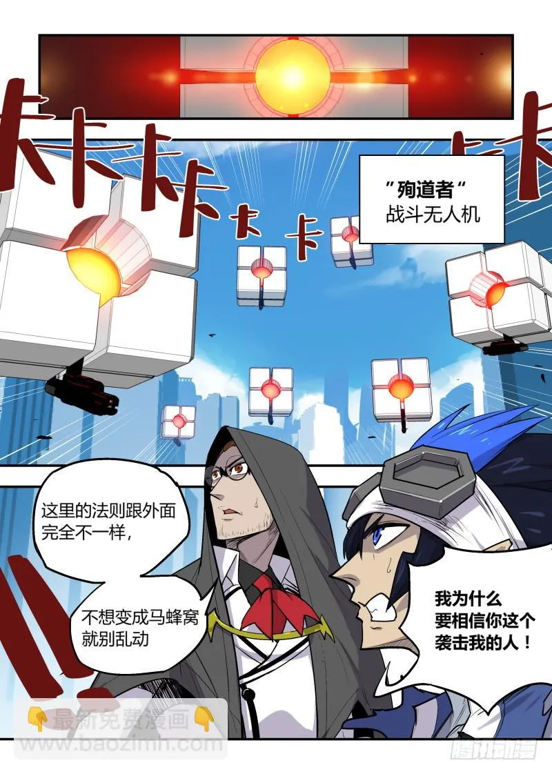 Case 0004 第8页