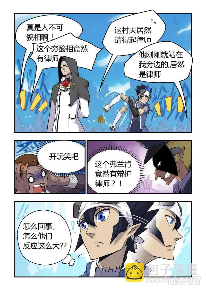 Case 0005 第4页