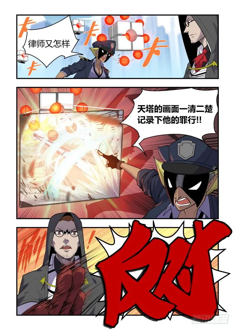Case 0005 第5页