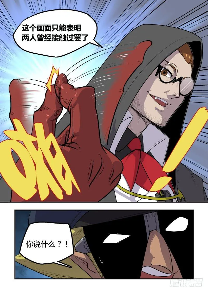 Case 0005 第6页