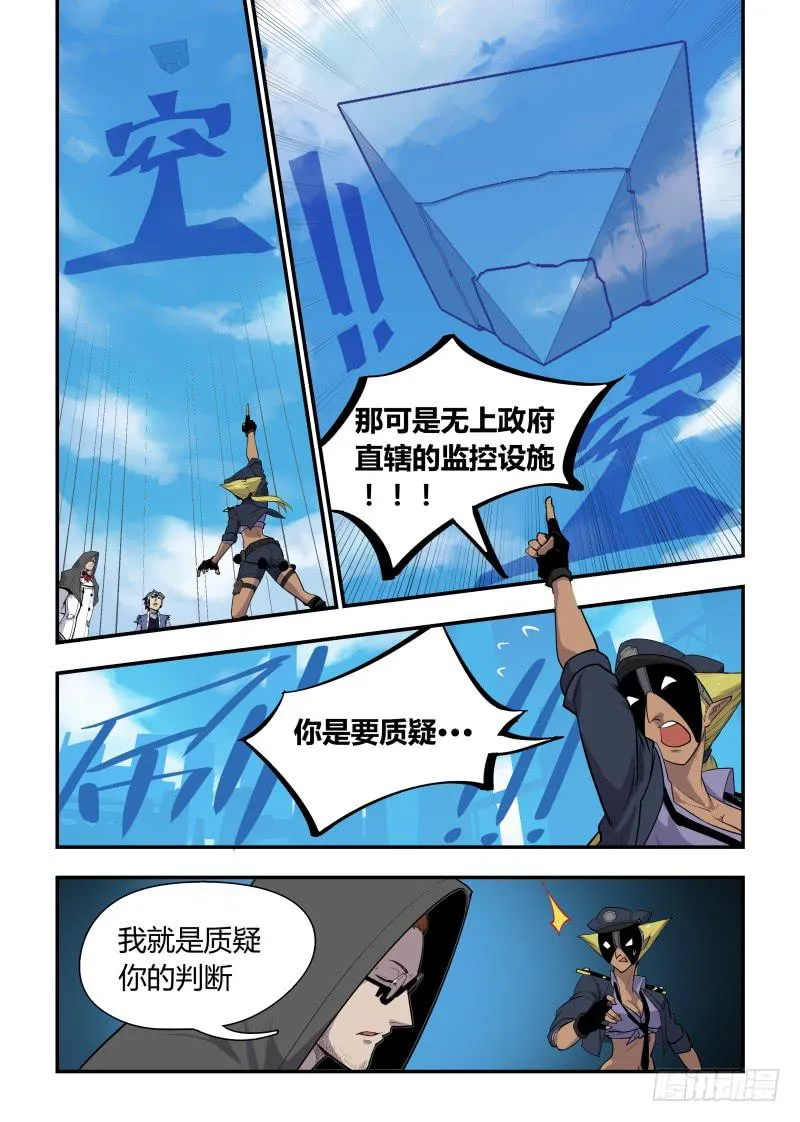 Case 0005 第7页
