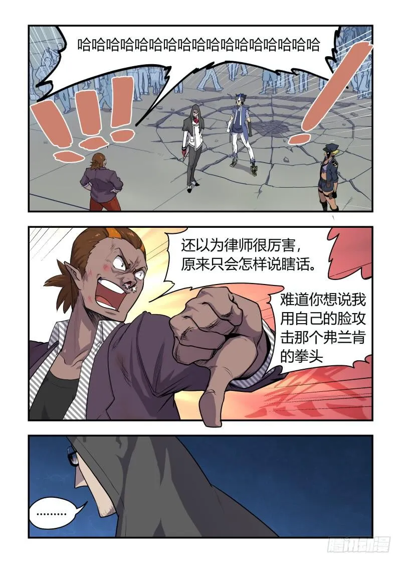 Case 0005 第9页