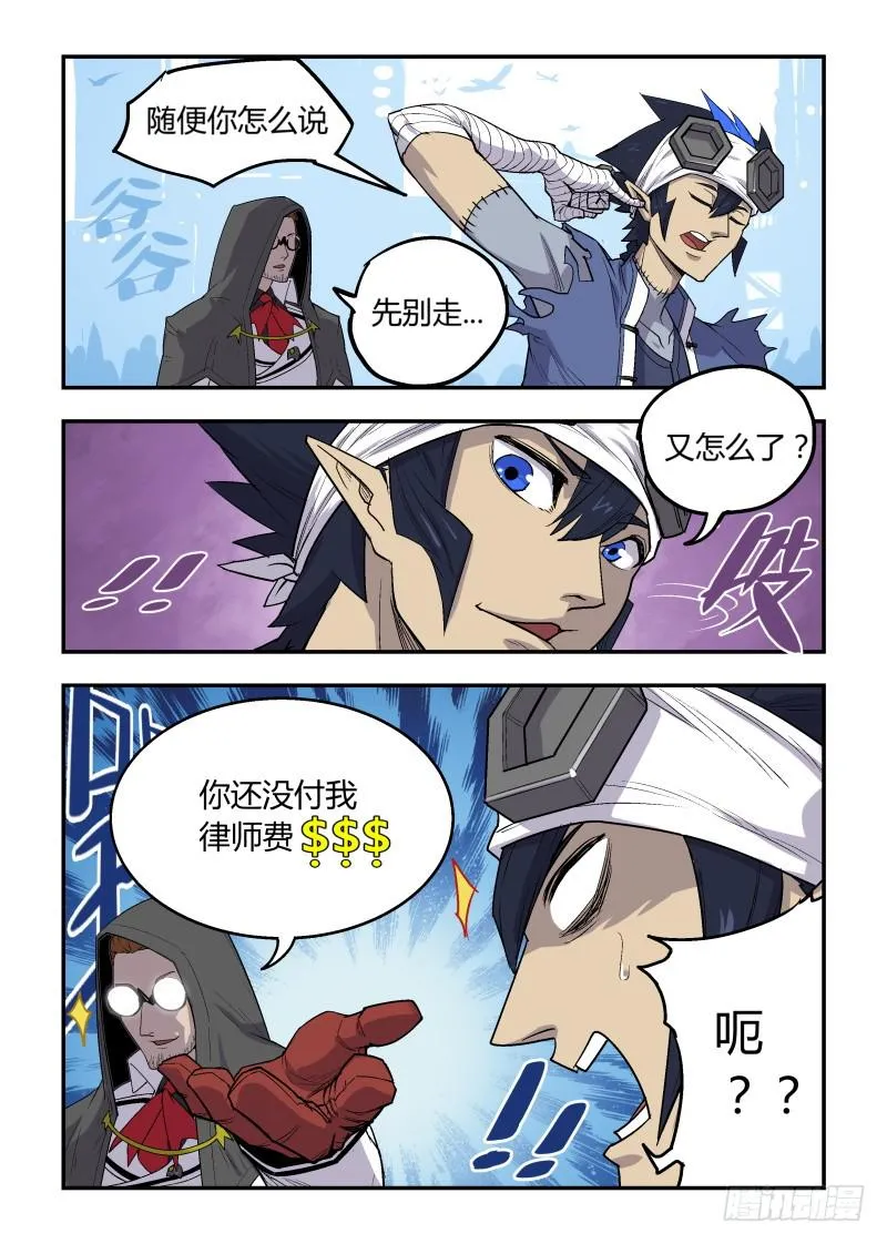 Case 0008 第6页