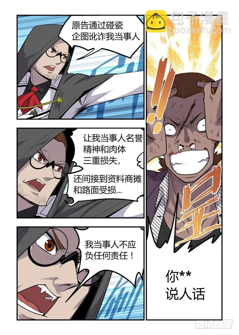Case 0007 第2页