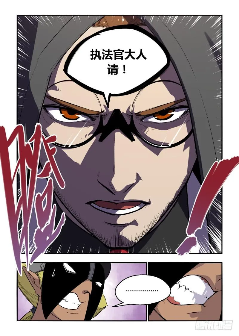 Case 0007 第5页