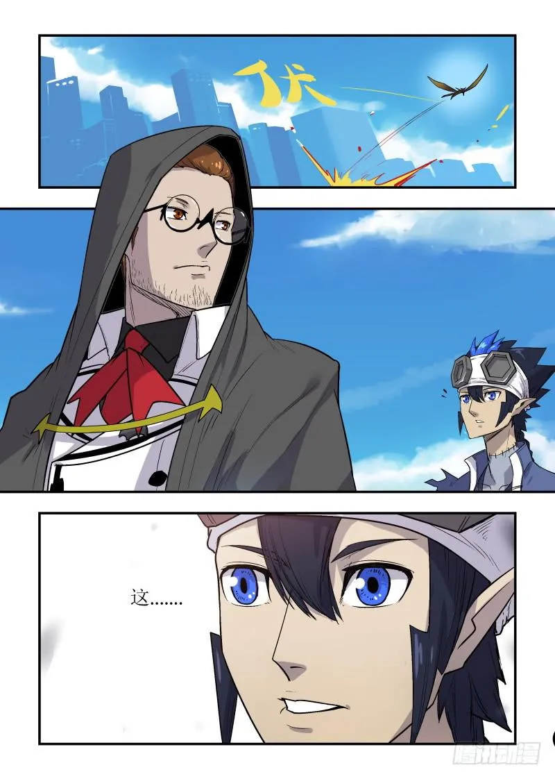 Case 0007 第8页