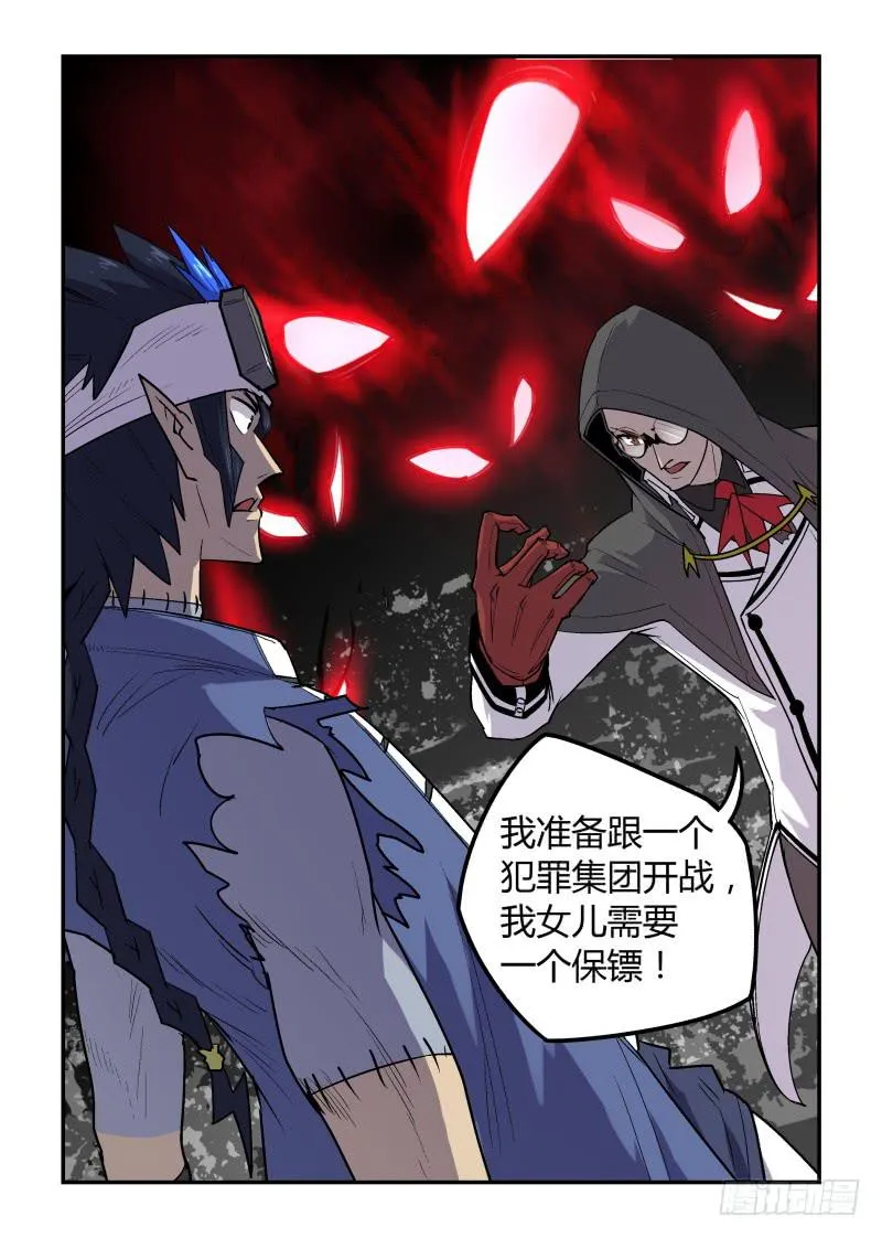 Case 0009 第2页