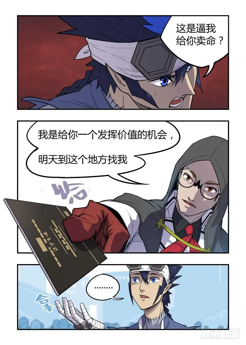 Case 0009 第3页