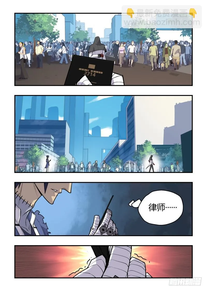 Case 0009 第4页