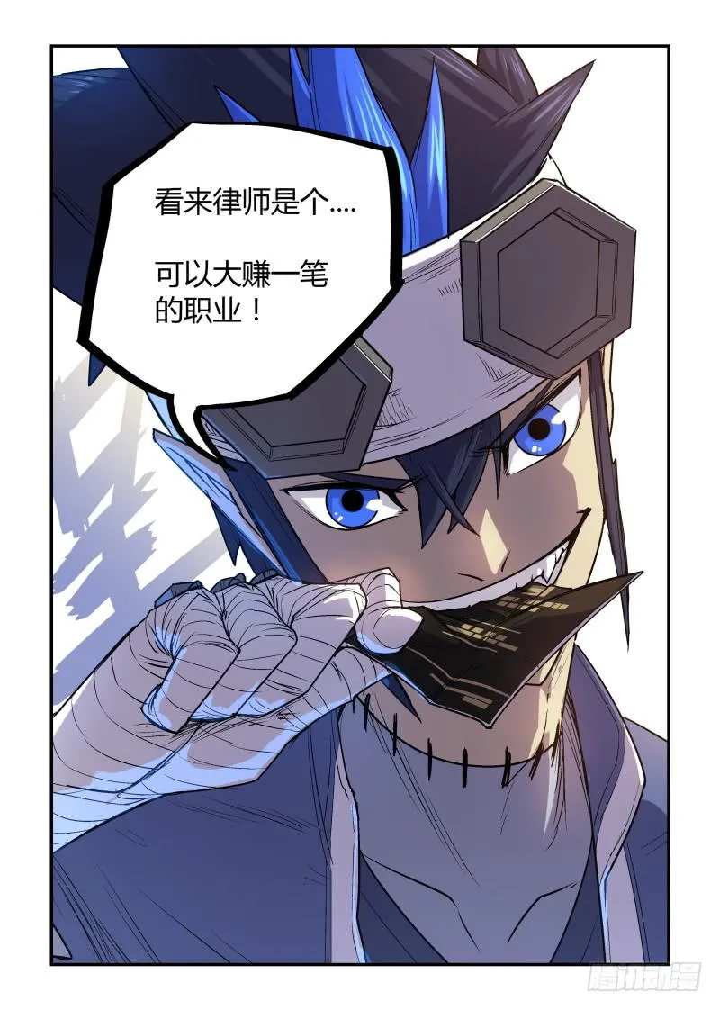 Case 0009 第5页