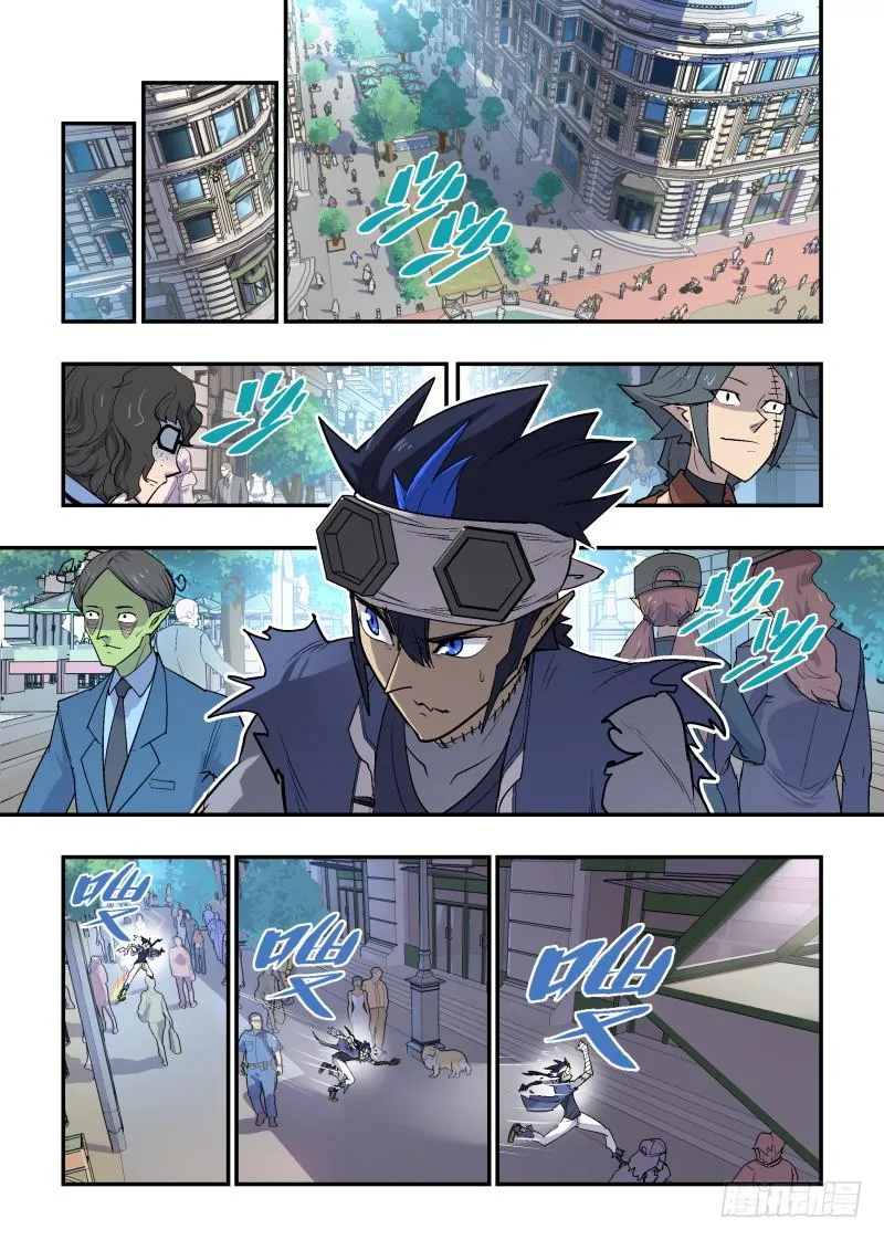 Case 0009 第6页