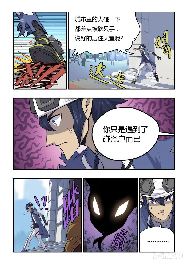 Case 0009 第7页