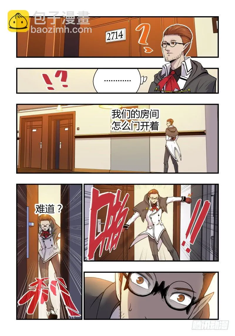 Case 0010 第2页
