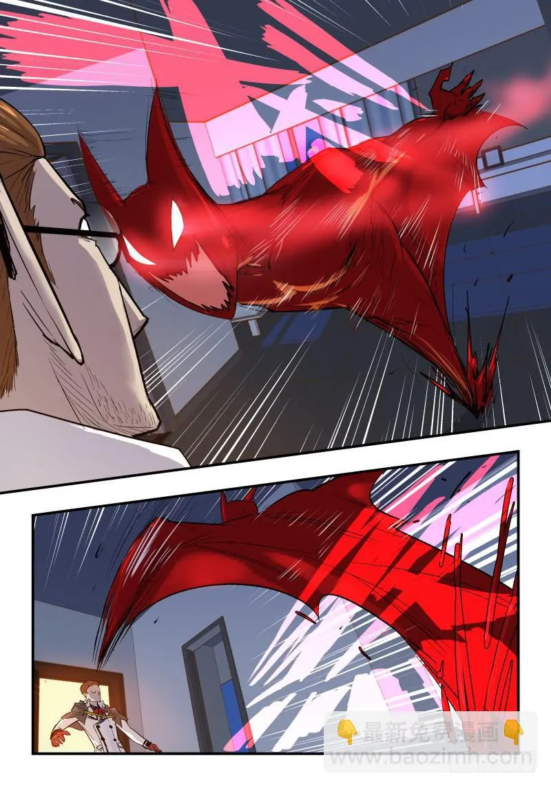 Case 0010 第3页