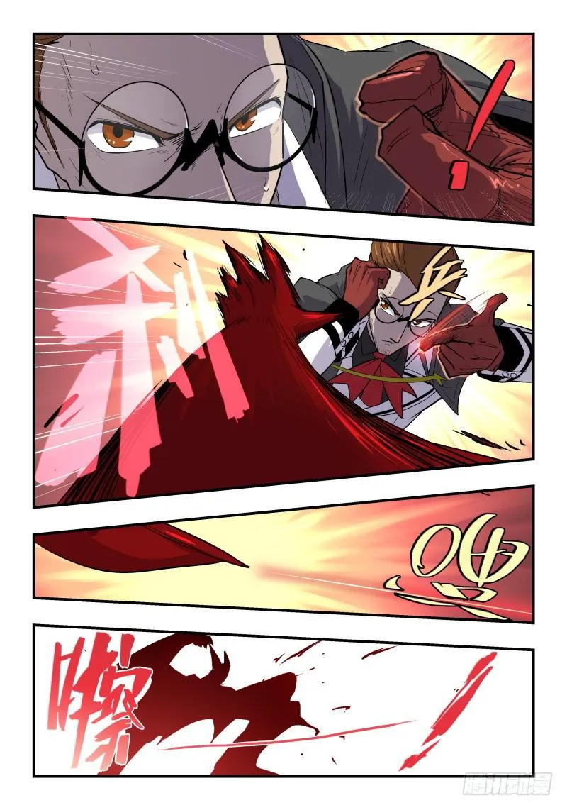 Case 0010 第4页