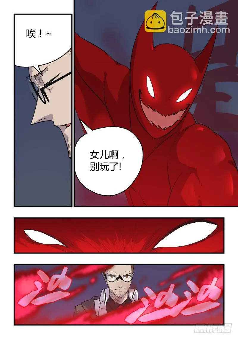 Case 0010 第6页