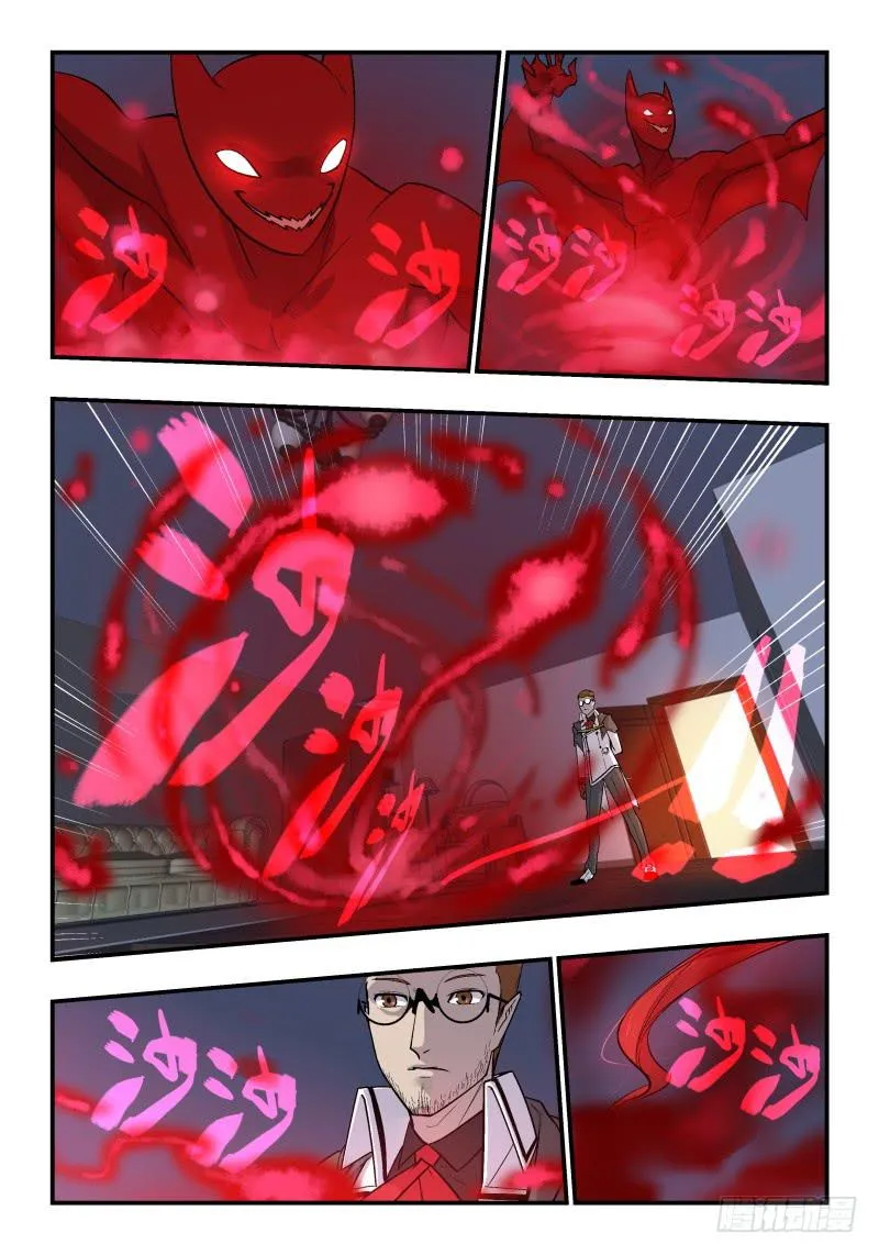 Case 0010 第7页
