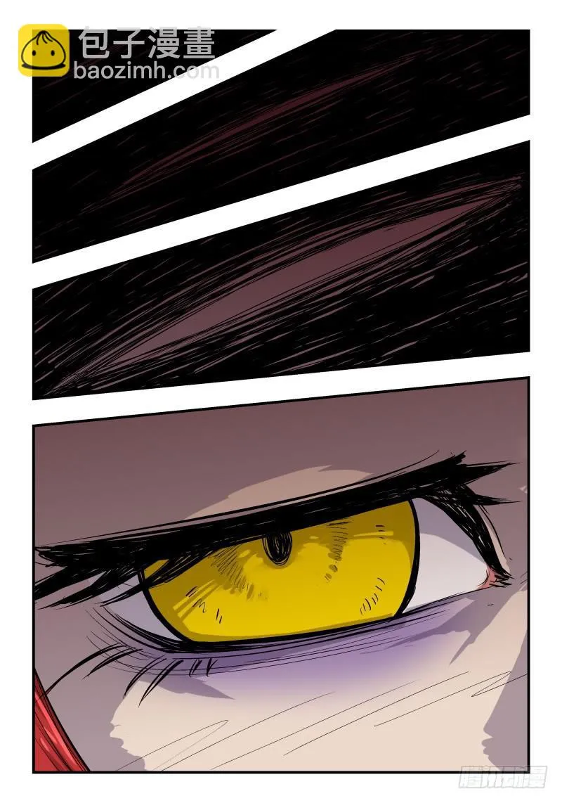 Case 0012 第2页