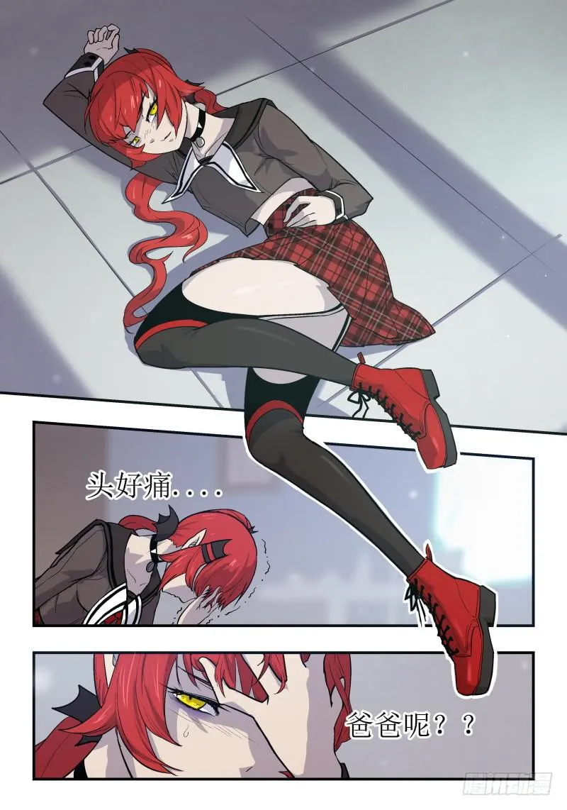 Case 0012 第3页
