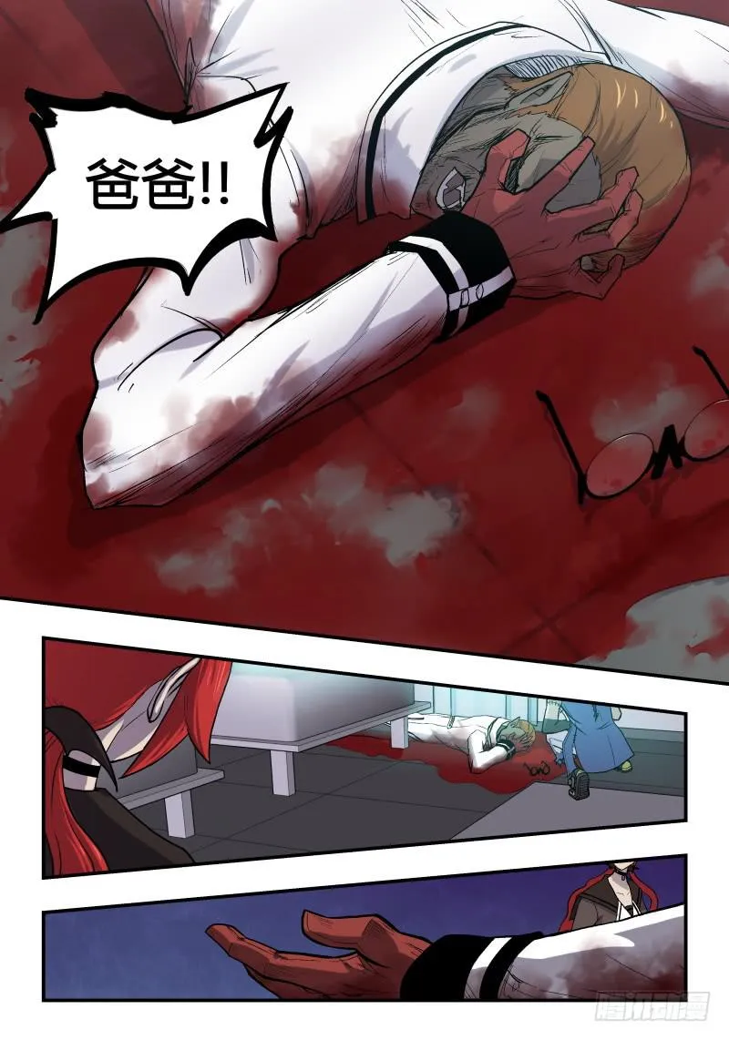 Case 0012 第5页