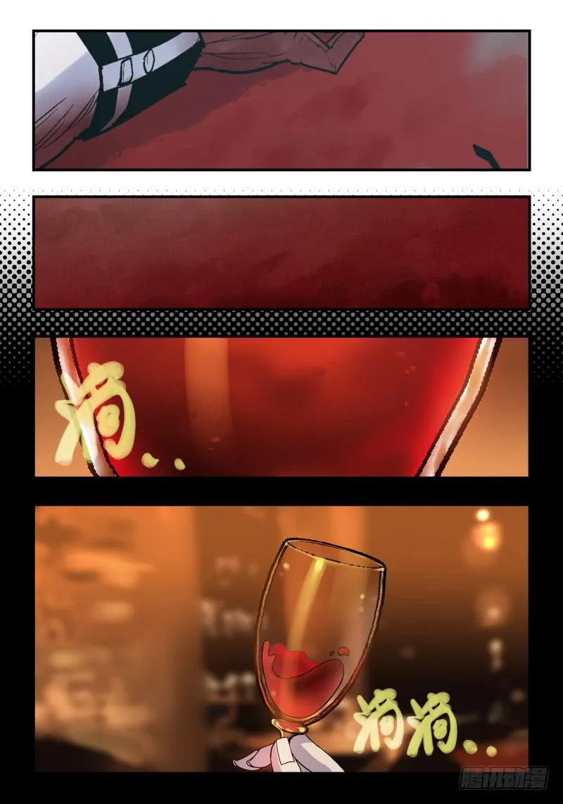 Case 0012 第7页